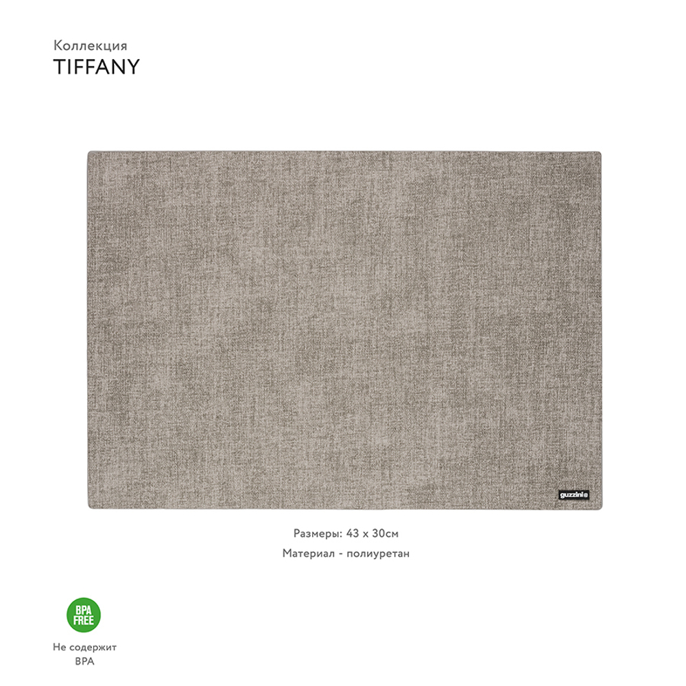 Мат сервировочный двусторонний tiffany, серый