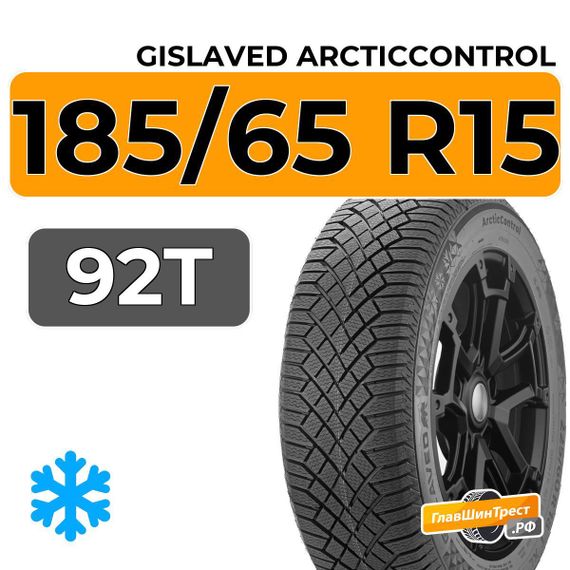 Gislaved ArcticControl 185/65 R15 92T XL