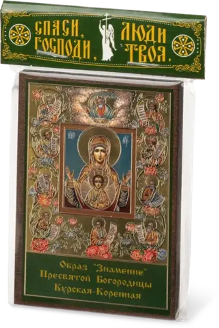 Икона БМ "Знамение Курская-Коренная" 6х9 на МДФ-6