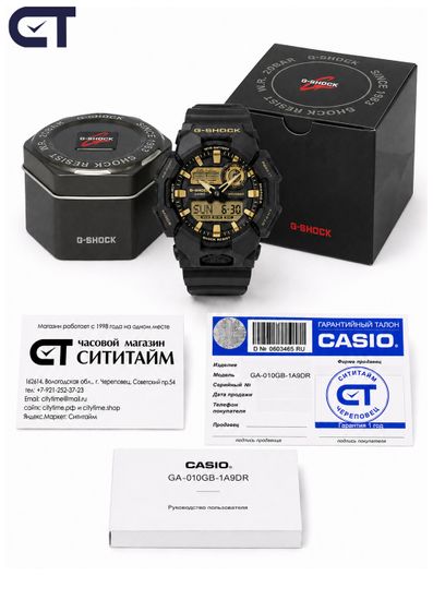 CASIO GA-010GB-1A9DR G-SHOCK мужские наручные часы — чёрно-золотая ударопрочная модель с 10-летней батареей