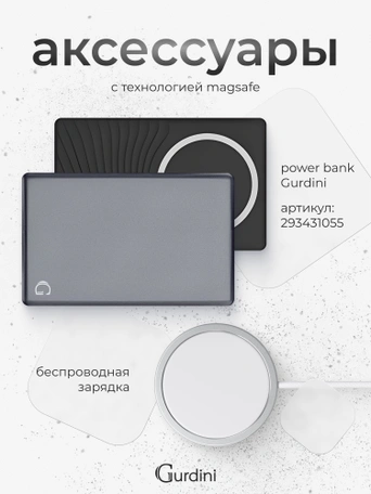 Чехол накладка iPhone 17 6.3" Gurdini Shockproof Roller 360 White
