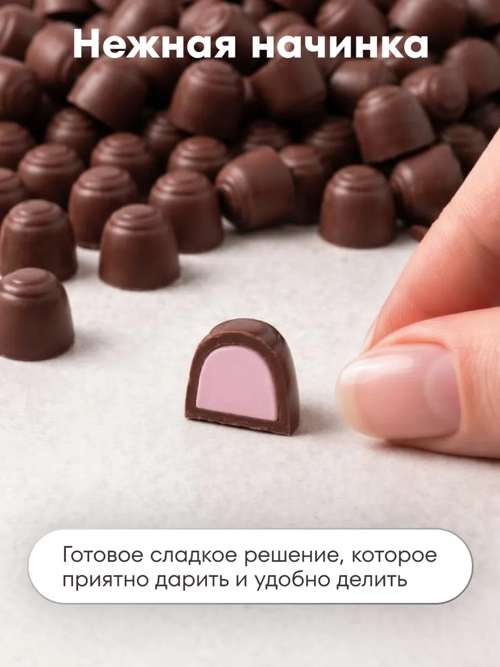 Конфеты мини "МУЛЬТИ-ШМУЛЬТИ" 1 кг.