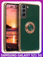 Стильный глянцевый чехол для SAMSUNG GALAXY S21 5G (не ULTRA/ FE/ PLUS!) с кольцом-подставкой и бархатной подкладкой