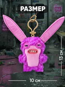 Мягкая игрушка Fuggler брелок Рази