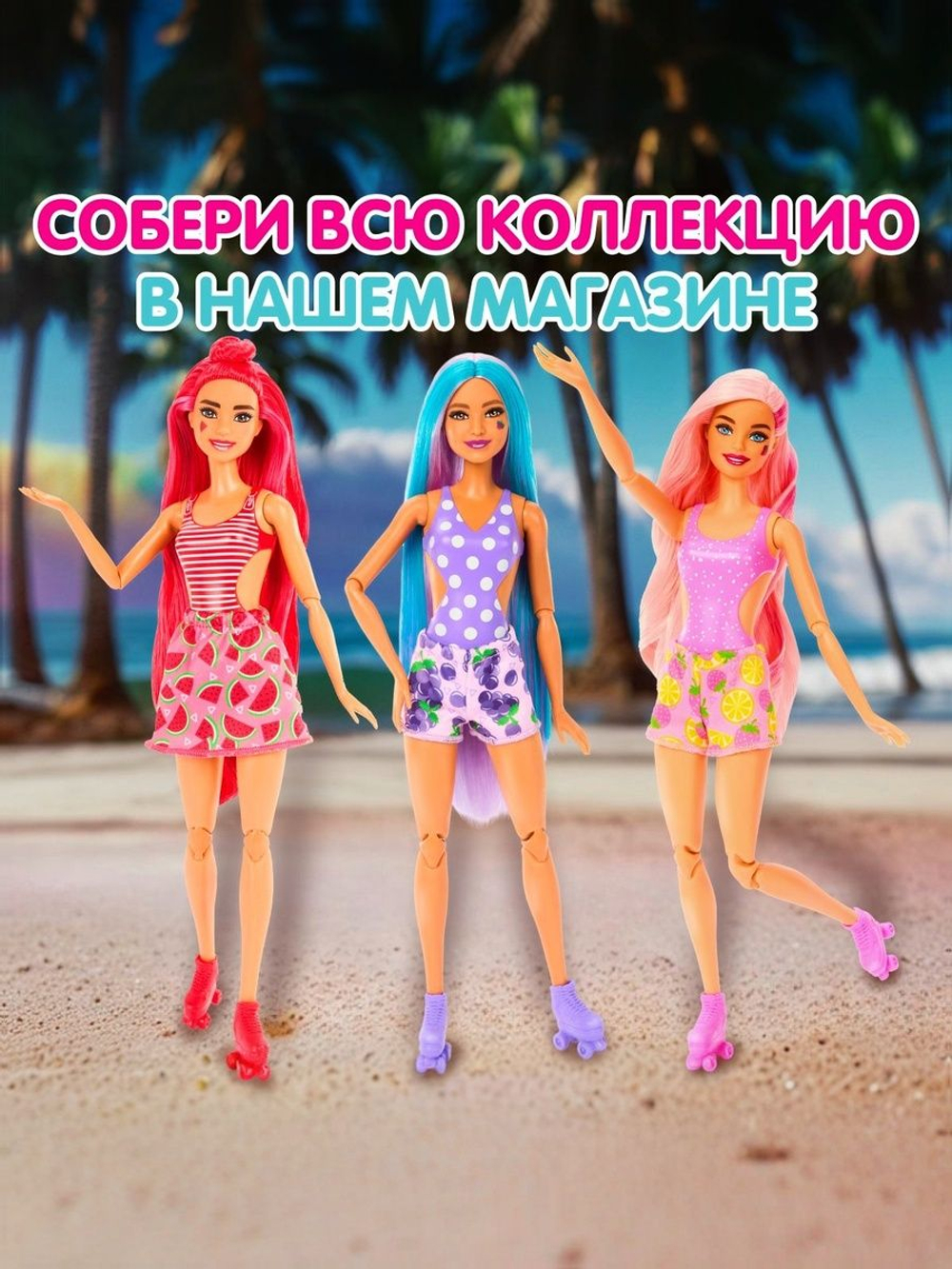Barbie Cutie Reveal Кукла Барби в пижаме Сюрприз. Куколка с аксессуарами и мягкой одеждой. Mattel. Игрушки для девочек, HRK37