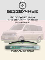 Щетки стеклоочистителя HUOYE Y8 600/425 мм на MG HS | Push button