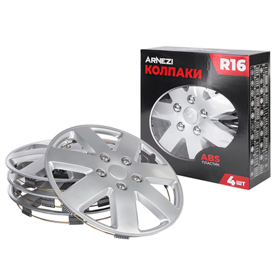 Колпаки R16 Rigel 4шт (серебристые) ABS-пластик ARNEZI A0702061