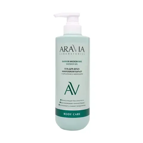 ARAVIA Laboratories Гель для душа микробиом-барьер Shower Gel Barrier Microbiome, 580 мл/4