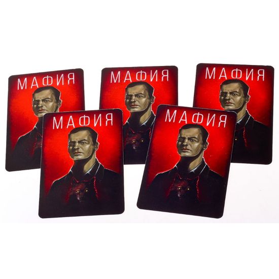 Настольная игра Мафия. Город засыпает