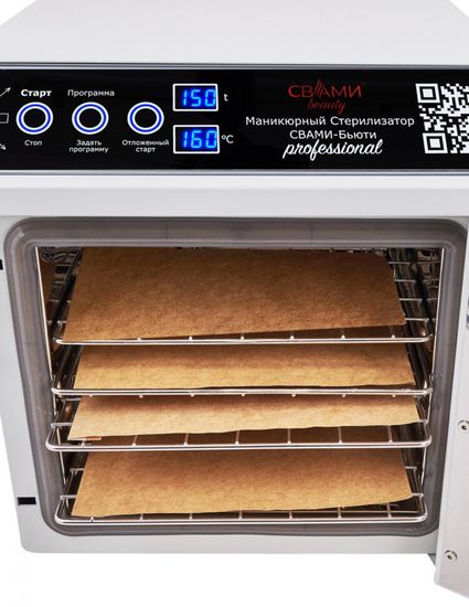 Сухожаровой шкаф Свами-Бьюти ГП 5 PRO 300Вт