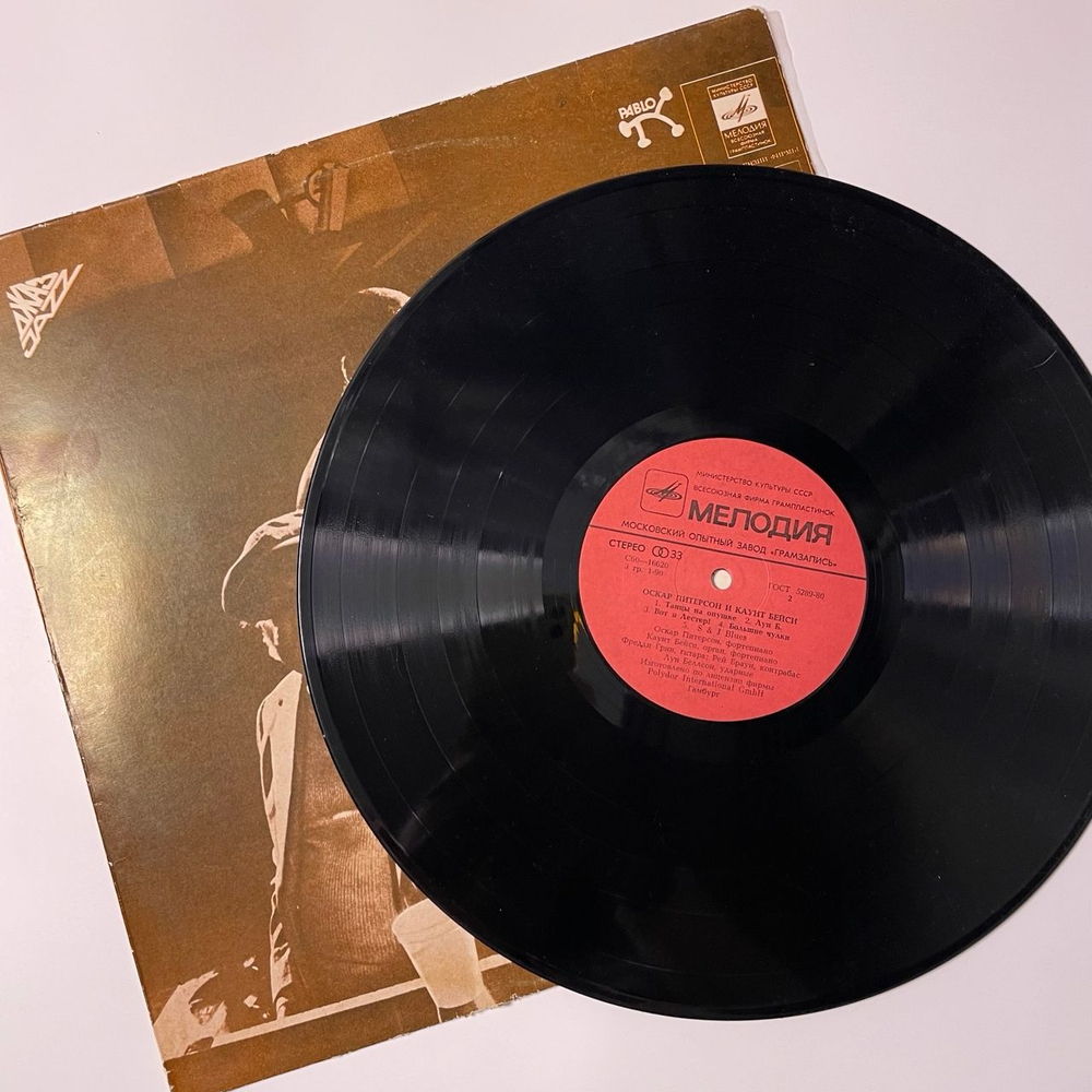 Винтажная виниловая пластинка LP Oscar Peterson and Count Basie, Оскар Питерсон И Каунт Бейси (СССР 1981)