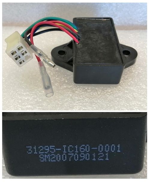 Модуль управления пуском/Starting Control Module