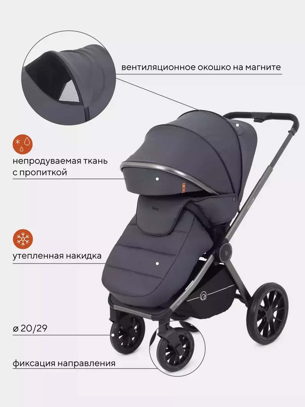 Коляска детская RANT "FALCON" (2в1) RA097 Graphite
