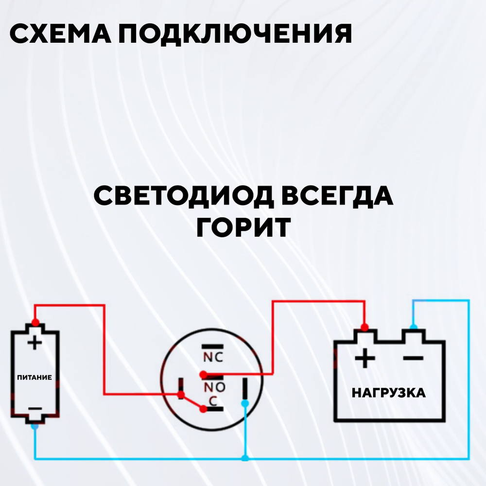 Кнопка металлическая, с индикатором, для монтажа на корпус (12-24 В, 22 мм)
