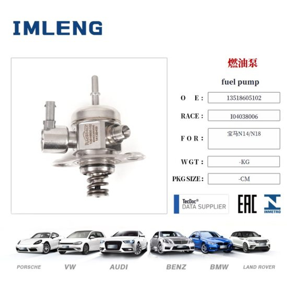 Топливный насос высокого давления MINI N14 N18