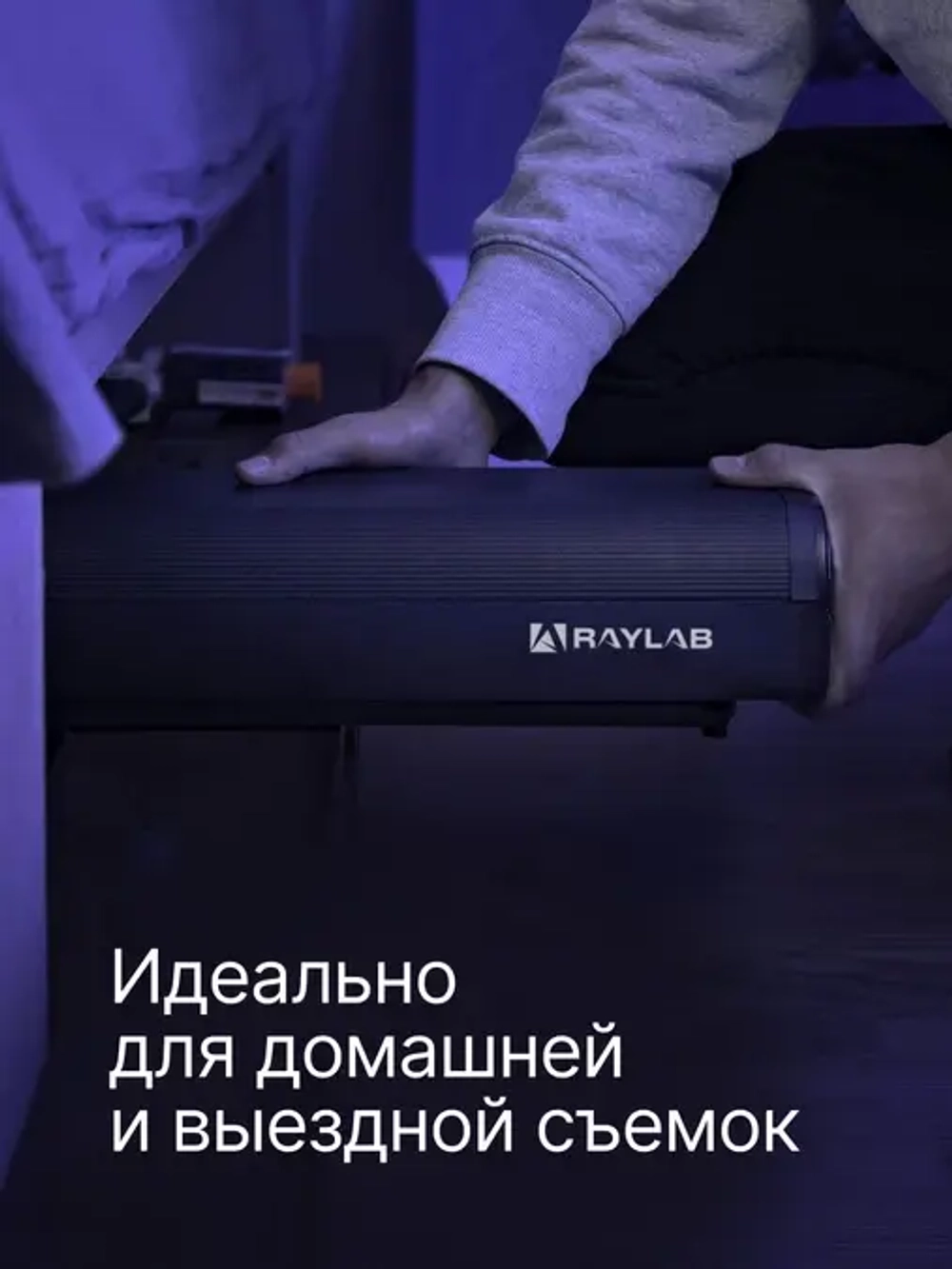Фон складной Raylab RL-BC06 150*200см хромакей