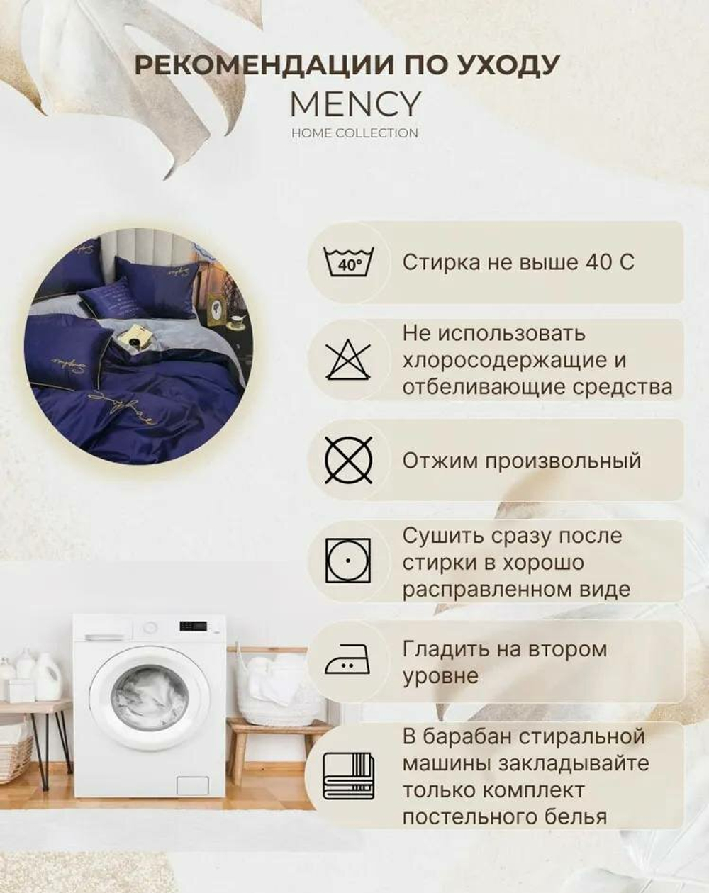 Постельное белье евростандарт двуспальное/евро Сатин Mency Жатка/ пододеяльник 200x220/простыня 220x240/ Наволочки 50x70-2шт 70x70-2шт
