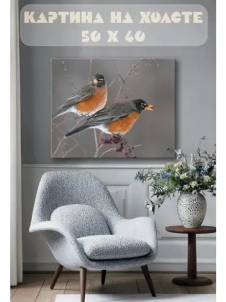 Картина на стену 40 X 50 Птицы