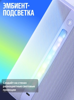 Умная колонка Yandex Станция 3 Алиса черный 50W 2.1 BT/Wi-Fi (YNDX-00060BLK)