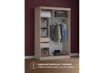 Шкаф Woodville Айвор 1,5 м кашемир