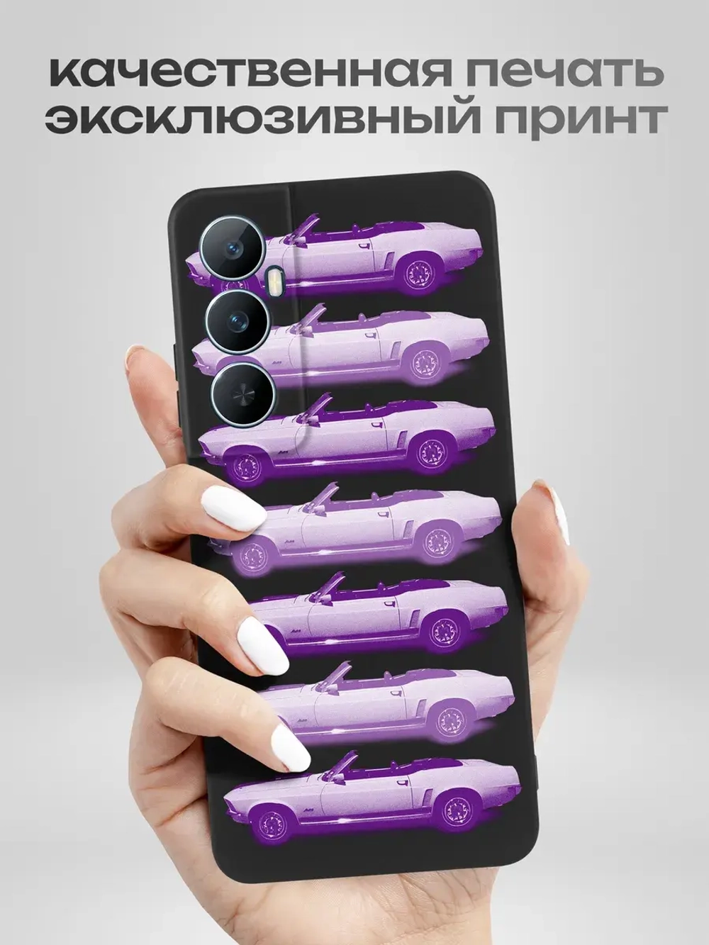 Чехол на Realme C65 с принтом
