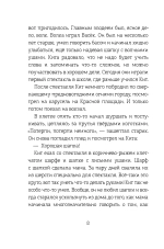 Волшебная почта Кн. 1. Почта открывается в полночь (с автографом)