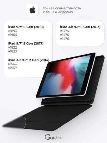 Чехол книжка для iPad 5/6 (9,7") / Air 1/2 (9,7") Gurdini Milano Series Black