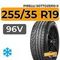 Pirelli Sottozero II 255/35 R19 96V XL