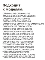 Часть корпуса (держатель / опорная панель узла) кофемашины Bosch (00742716) 00742716