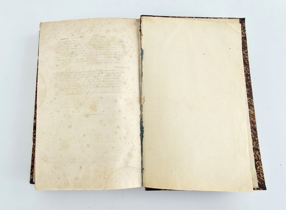 "Вестник Императорского Русского Географического Общества". 1852 г. Ч. 6  (Кн.5 и 6).  1852 г.  Антикварная книга
