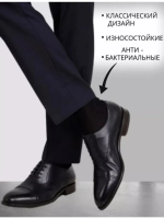 Носки Дилек с Лайкрой плотные