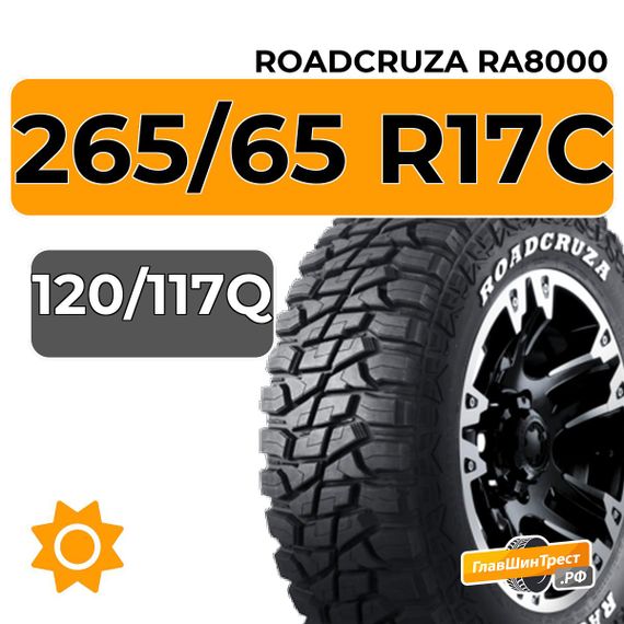Roadcruza RA8000 265/65 R17C 120/117Q