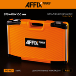 AFFIX (AF01155C) Набор инструментов универсальный, 155 предметов