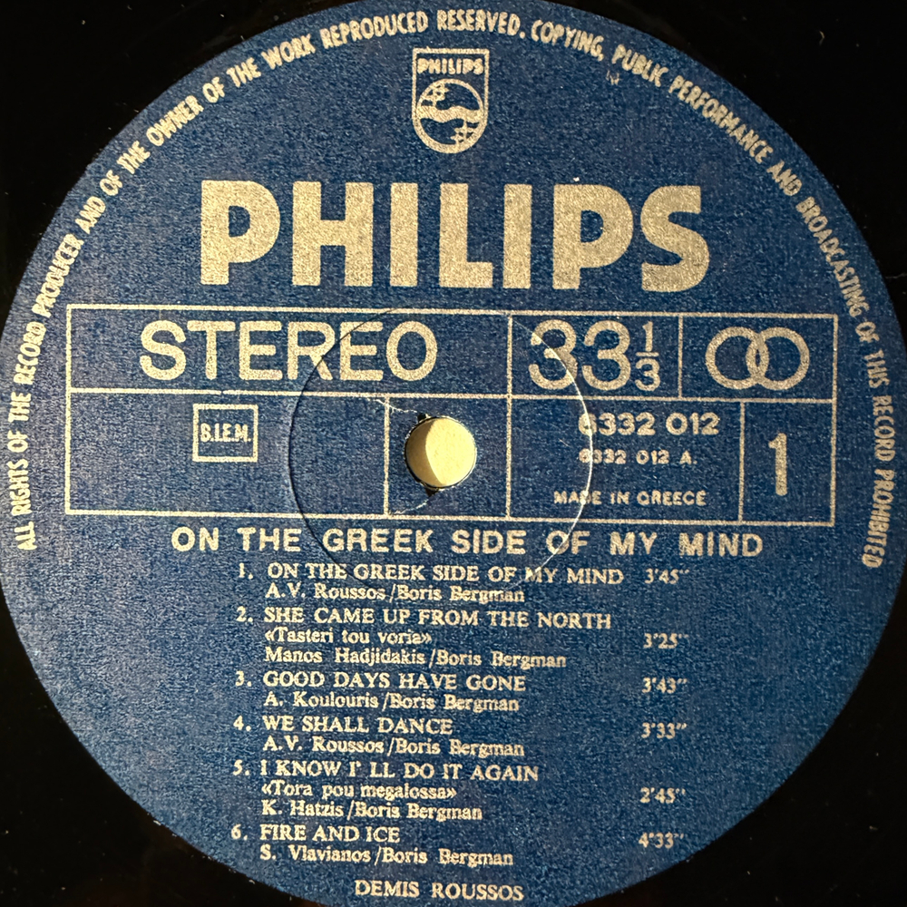 Demis Roussos ‎– On The Greek Side Of My Mind (Греция 1971г.)