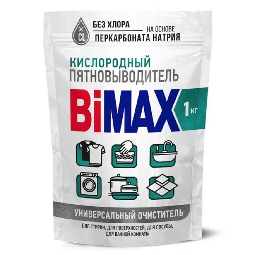 БИМАКС кислородный пятновыводитель-очиститель 1000г (дой-пак) 119-9 *4