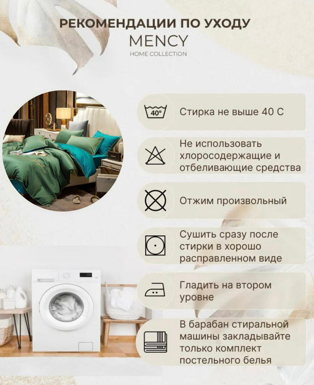 Постельное белье евростандарт двуспальное/евро Сатин Mency Жатка/ пододеяльник 200x220/простыня 220x240/ Наволочки 50x70-2шт 70x70-2шт, Цвет Изумруд