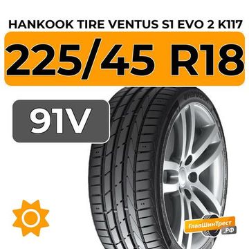 Hankook Tire Ventus S1 Evo 2 K117 225/45 R18 91V