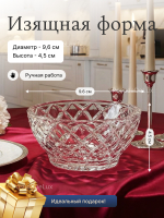 Салатник "Diamond" хрусталь 9,6 см