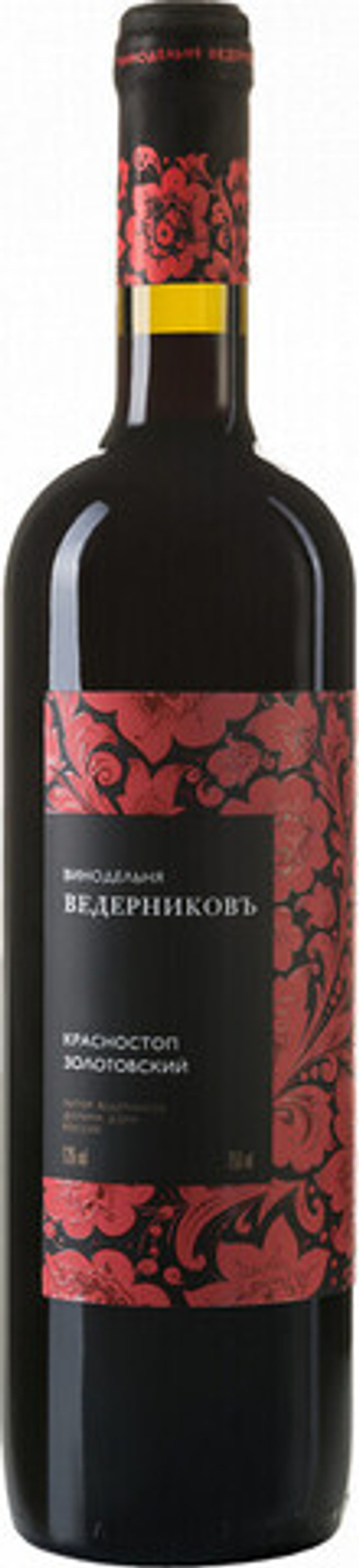 Вино Красностоп Золотовский