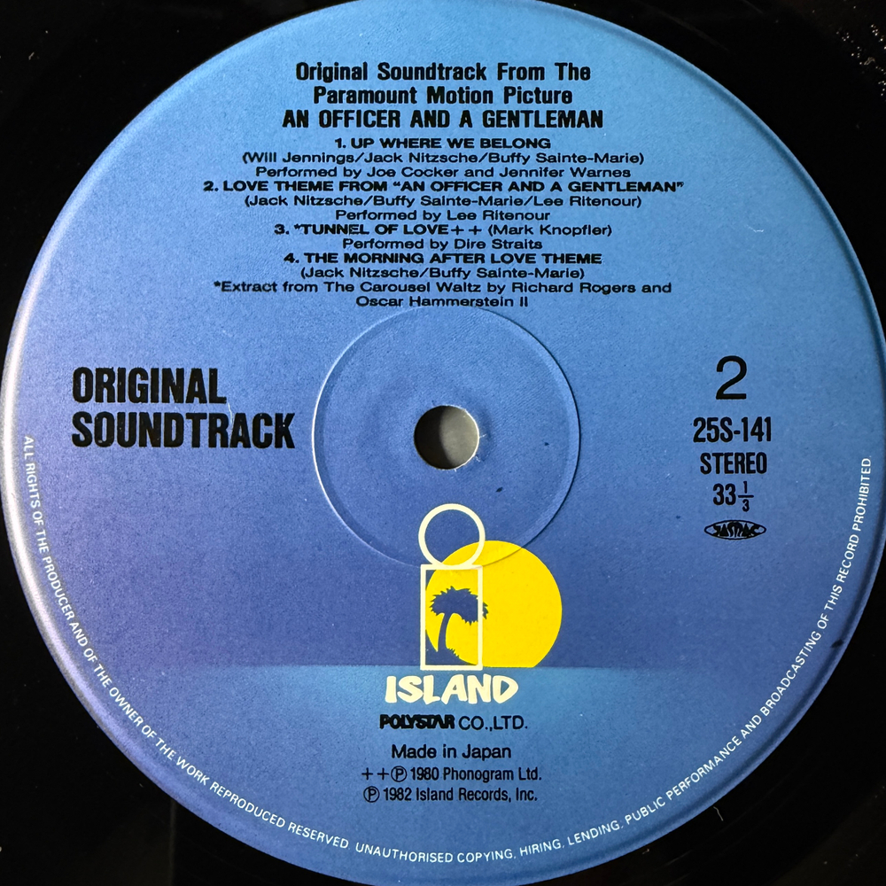 An Officer And A Gentleman - Soundtrack (Япония 1982г.)