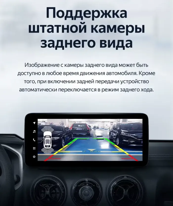 Магнитола для Baic BJ40 2020-2024+ (ШГУ цветной) - Teyes LUX ONE ROUND монитор 12.3" 2K QLED на Android 10, Быстрая, CarPlay, 4G SIM-слот