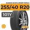 Kumho Ecsta Sport PS72 S 255/40 R20 101Y XL
