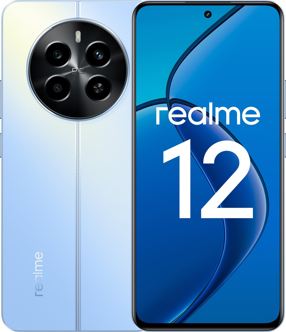 Смартфон Realme 12 8/512 ГБ, Ростест(ЕАС), 2 nano SIM, Голубой Рассвет
