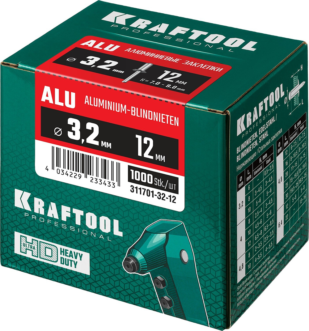 KRAFTOOL Alu (Al5052), 3.2 x 12 мм, 1000 шт, алюминиевые заклепки (311701-32-12)
