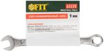 63139 Ключ комбинированный "Хард", хромированное покрытие 9 мм FIT