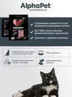 Сухой полнорационный корм с уткой и цыпленком для кошек и котов крупных пород AlphaPet Superpremium 7 кг
