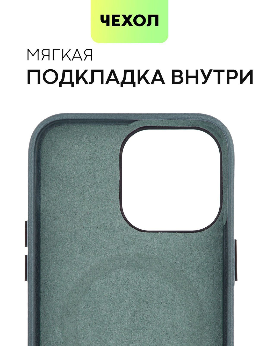 Чехол BROSCORP для Apple iPhone 14 Pro Max (арт.IP14PROMAX-LEATHER-GENUINE-BLUE )