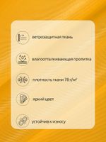 Оксфорд 200D PU1000 78 г/м², 150 см / 5 метров, ОКС.TBY200D.S506.5, S506 желтый