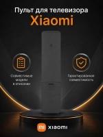 Пульт ДУ для телевизора Xiaomi Mi D4B8FFE67E3B(125A50) NQR4019 LCD TV L55M5-AD с голосовым управлением PDU18152