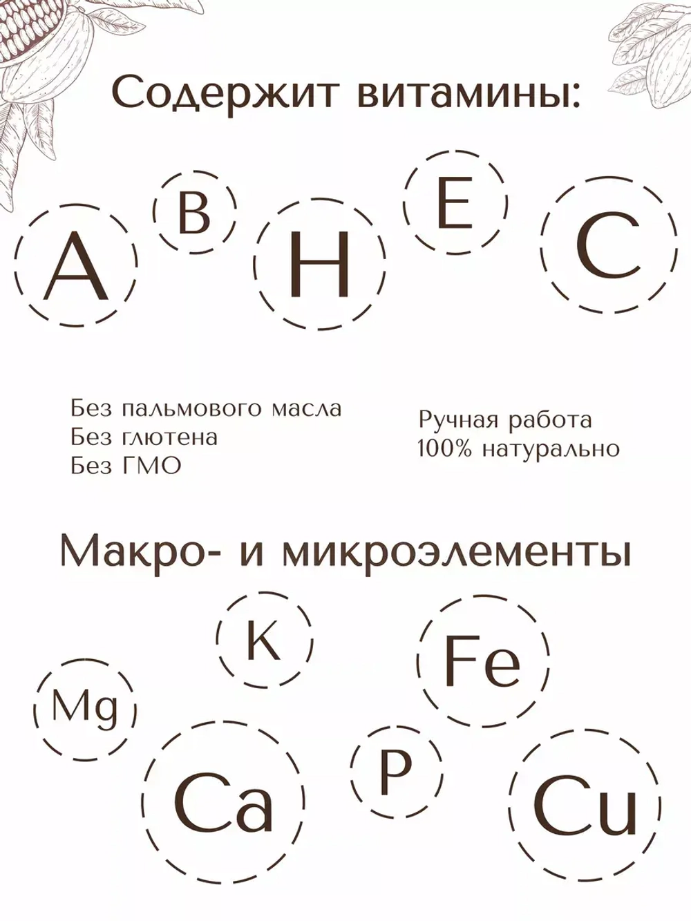 Шоколад подарочный молочный